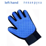 Blue Left