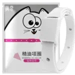 For Cats