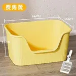 Yellow - Extra Large