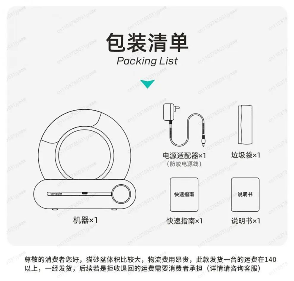 Details page modification _12? x-os-process = image/format, png