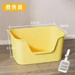 Yellow - Medium