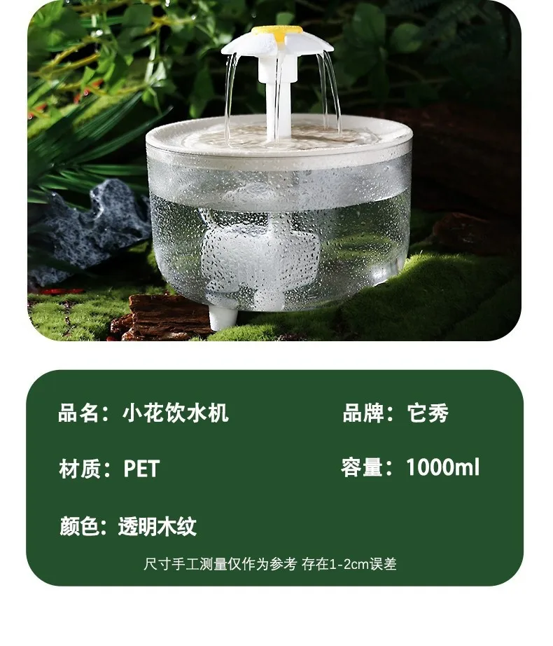 Pets Water Fountain Auto Filter Usb Electric Mute Cat Drinker Bowl 1000Ml Recirculate Filtring Drinker For Cats Water Dispenser 16 kf S9d8d395b05d34554bbccc9e4ad914d26k