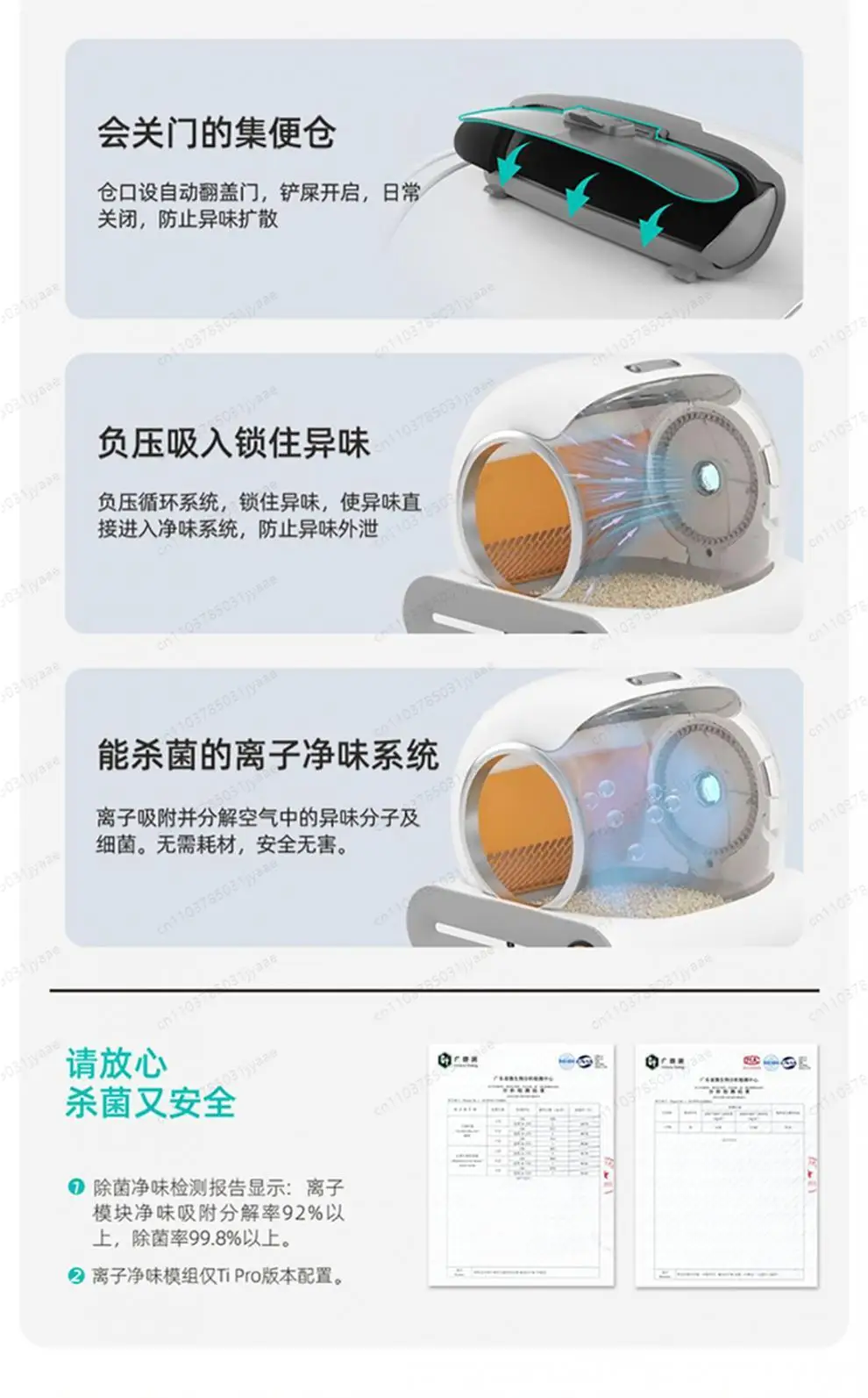 Details page modification _05? x-os-process = image/format, png