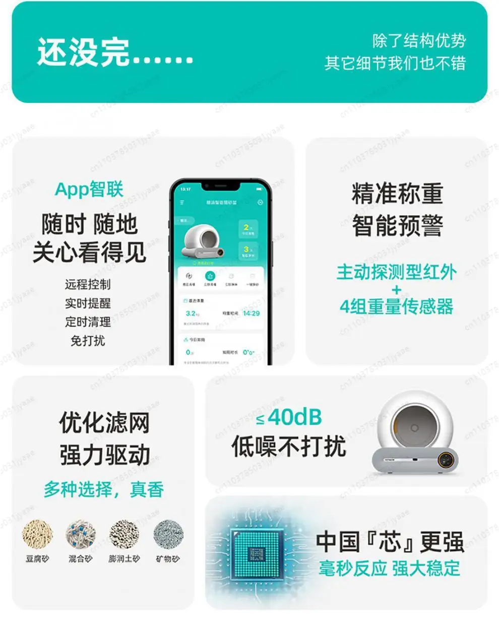 详情页修改_10.jpg?x-oss-process=image/format,png