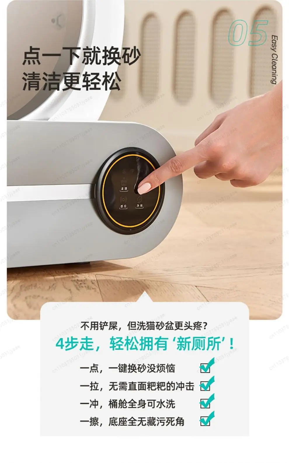 详情页修改_09.jpg?x-oss-process=image/format,png