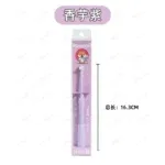 - Taro purple