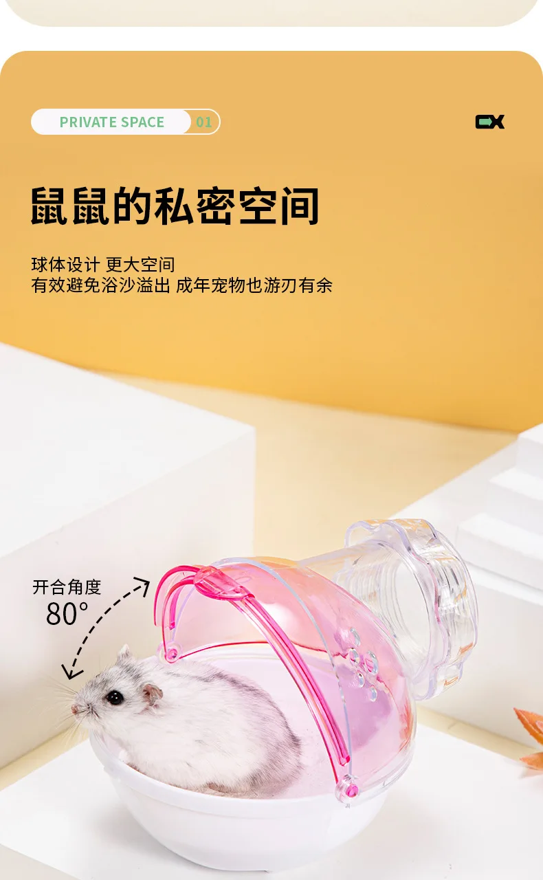 1Pc Pet Hamster Box Bath Sand Room House Bathroom Cage Box For Hamster Mouse Toilet For Small Animal Pets Supplies 8 kf S09ce85b54c94441d93f7a7fcd7c067710