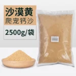 2500g