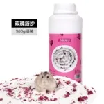 Rose bath sand