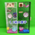 Three-Story Demon King Squirrel Honey Bag Blossom Guinea Rat Villa Big Hamster Dragon Cat Standard Golden Flower Cage 12 kf S36ba134a3f8c4c9bbfc3117a16996f20k