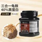 3 in 1 260g 2mm