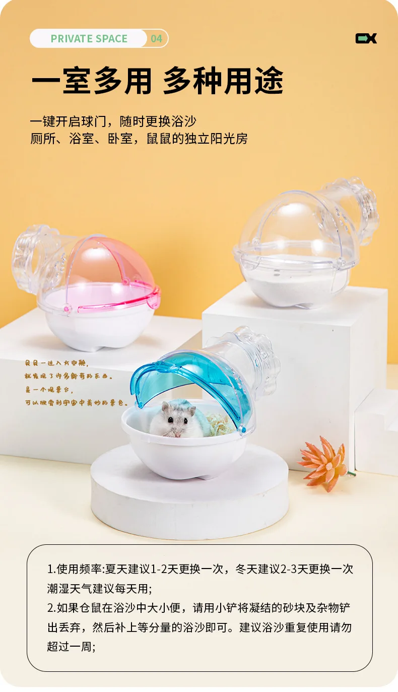 1Pc Pet Hamster Box Bath Sand Room House Bathroom Cage Box For Hamster Mouse Toilet For Small Animal Pets Supplies 15 kf S3c55f6840ba046d3b4cf9033d5010b6bI