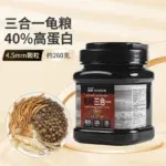 3 in 1 260g 4.5mm