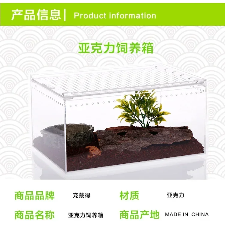 Lizard Horned Frog Breeding Box Pet Home Acrylic One Leak-Proof Climbing Pet Box Snake Reptile Breeding Box 15 kf S9546d22a68fb4279ae14b8365d4caed8m