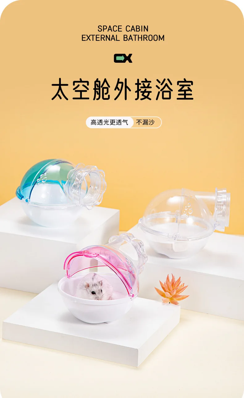 1Pc Pet Hamster Box Bath Sand Room House Bathroom Cage Box For Hamster Mouse Toilet For Small Animal Pets Supplies 7 kf S9a17f65655fe4327ad2ef47f7b43ee22o