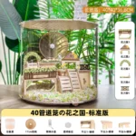 Pipe cage-2
