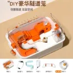 Orange single 76.8