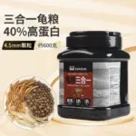 3 in 1 600g 4.5mm