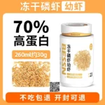 30g