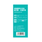 Chanbuni Probiotics For Pet Dogs Multivitamin Vitamins For Dogs Puppy Nutrition Dog Treats For Adult Puppies Universal 2 kf Sd96d3df5867e4f7797577ac5adb13960E