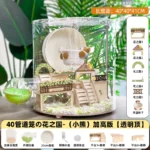 Elev version 129.99