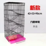 BLACK Single cage